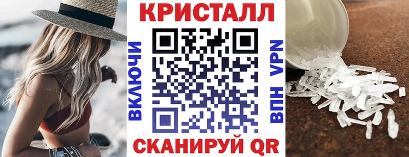 закладки  Сергач  АМФЕТАМИН Розовый 