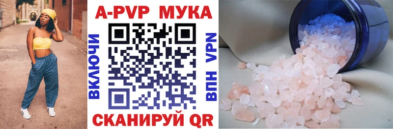А ПВП крисы CK  Сергач 