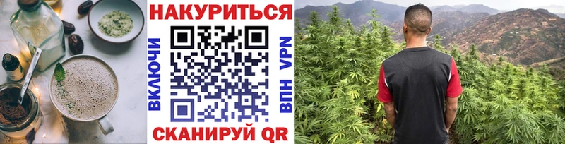 Печенье с ТГК конопля  Сергач 