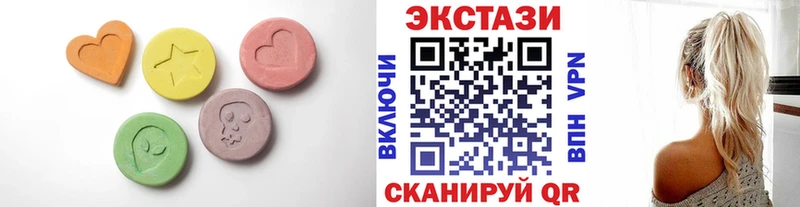 ЭКСТАЗИ 99%  Сергач 