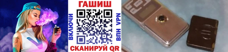 дарнет шоп  Сергач  Гашиш Ice-O-Lator 
