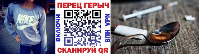 Героин Афган  Сергач 