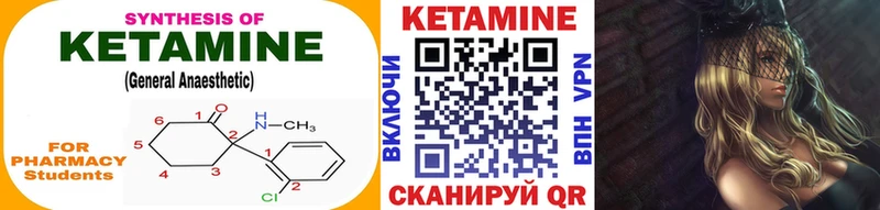 наркота  Сергач  Кетамин ketamine 