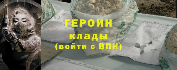 мефедрон Алексин