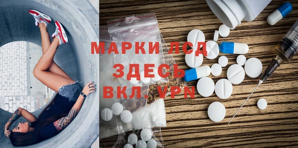 мефедрон Алексин