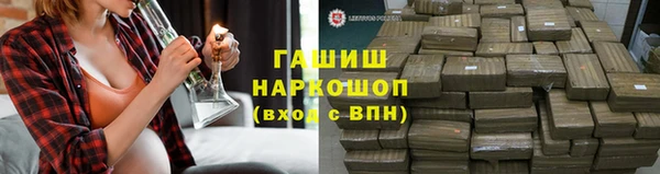 мефедрон Алексин