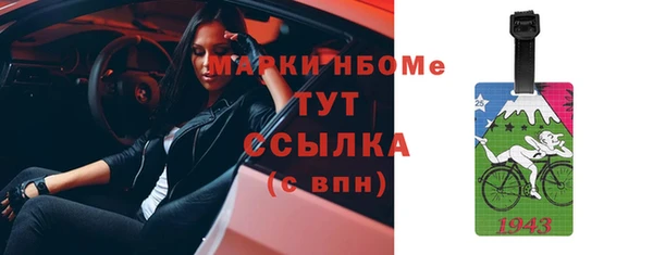 мефедрон Алексин