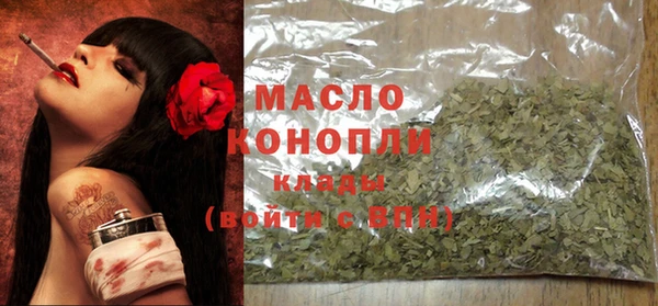 мефедрон Алексин