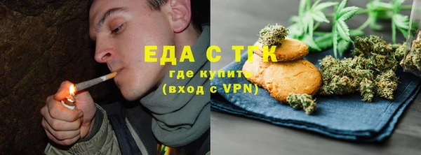 марихуана Алексеевка