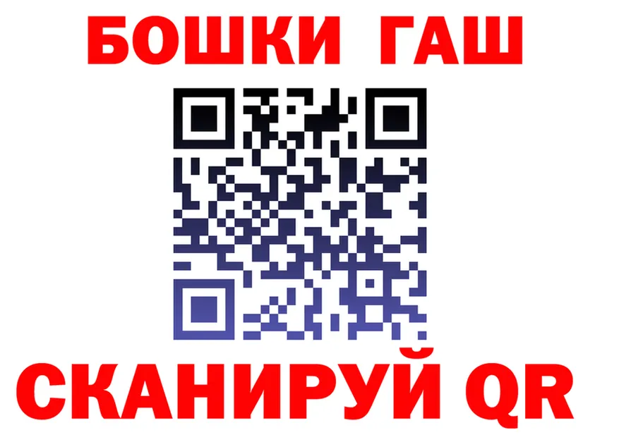 КЕТАМИН VHQ зеркало площадка KRAKEN Сергач