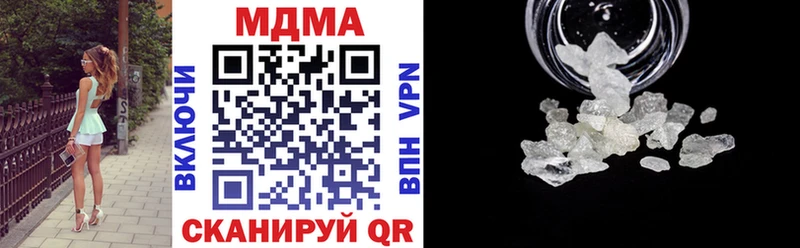 MEGA рабочий сайт Сергач МДМА кристаллы