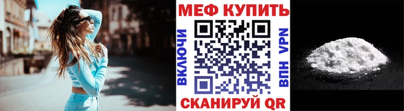 OMG ТОР Сергач Мефедрон мука