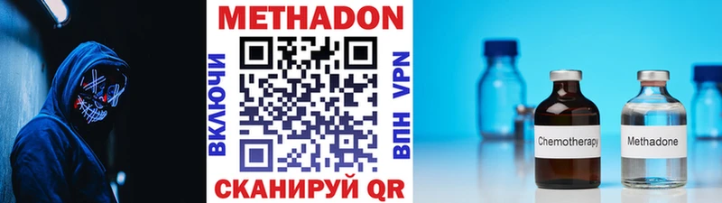 наркотики  Сергач  кракен зеркало  Метадон белоснежный 