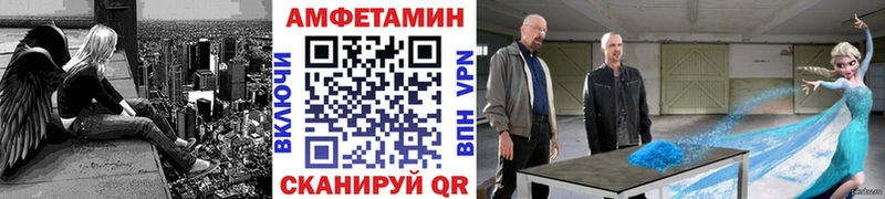 МЕТАМФЕТАМИН витя  дарнет шоп  Сергач 