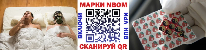Наркотические марки 1,5мг ссылка на мегу как войти Сергач