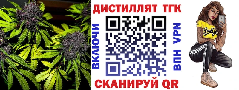 kraken зеркало  Сергач  ТГК THC oil 